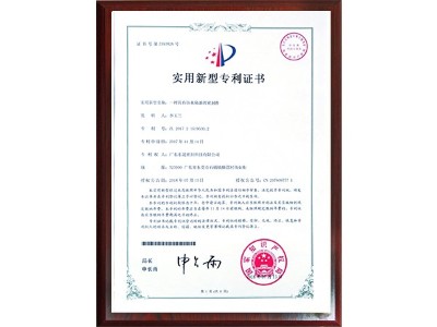 一種具有防水隔油的密封件 - 東晟泛塞封密封圈